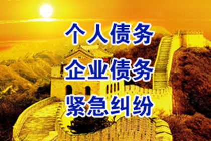 企业注销避债，股东被判承担全部偿还责任